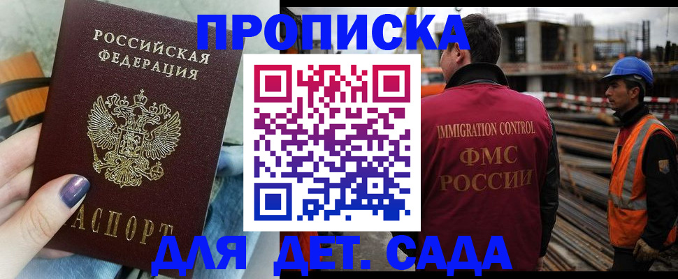 временная регистрация госуслуги в Нижнем Ломове