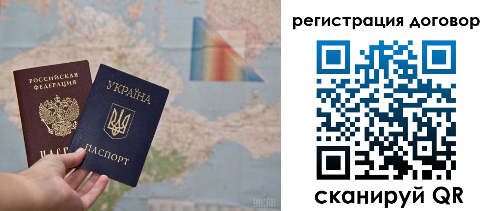 временная прописка в Нижнем Ломове