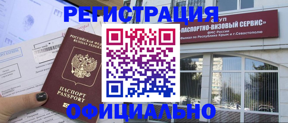 временная регистрация госуслуги в Нижнем Ломове