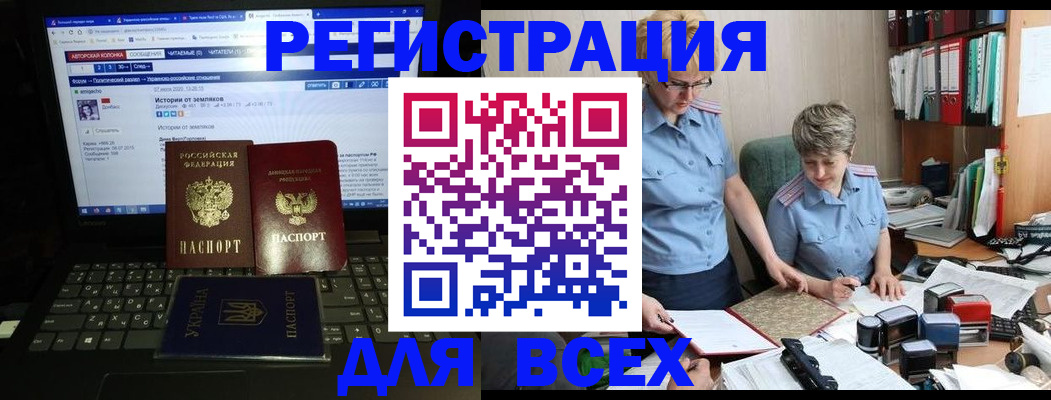 временная регистрация в квартире в Нижнем Ломове