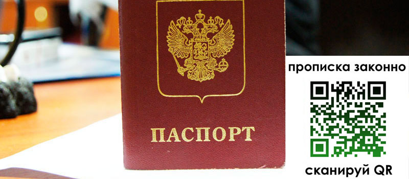 регистрация в Нижнем Ломове